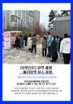 무안군청년플랫폼 4월 뉴스레터 - 무안군청년지원센터삼향읍 무안군청년플랫폼 4월 뉴스레터 청년플랫폼 삼향읍