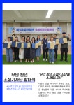 무안군청년플랫폼 9월 뉴스레터 - 무안군청년지원센터삼향읍 무안군청년플랫폼 9월 뉴스레터 청년플랫폼 삼향읍