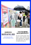 무안군청년플랫폼 10월 뉴스레터 - 무안군청년지원센터삼향읍 무안군청년플랫폼 10월 뉴스레터 청년플랫폼 삼향읍