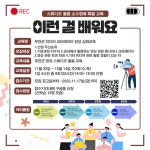 무안군 미디어 크리에이터 양성과정(심화) 안내 - 무안군청 무안군 미디어 크리에이터 양성과정(심화) 안내 