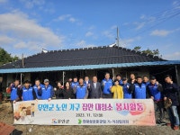 현대삼호중공업기직장협, 무안 저소득가구 집 안 대청소 봉사활동 펼쳐 - 무안군청 현대삼호중공업기직장협, 무안 저소득가구 집 안 대청소... 