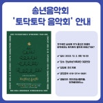11월 5주차 청년 지원 소식 - 무안군청년지원센터삼향읍 11월 5주차 청년 지원 소식 청년플랫폼 삼향읍