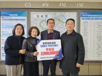 무안군 일로읍, 연말연시 사랑나눔 실천 줄이어 - 무안군청 무안군 일로읍, 연말연시 사랑나눔 실천 줄이어