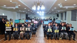 무안군종합사회복지관, 2023년 무안골 송년행사 성황리에 개최 - 무안군청 무안군종합사회복지관, 2023년 무안골 송년행사 성황리에 개최