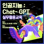 12월 1주차 청년 지원 소식 - 무안군청년지원센터삼향읍 12월 1주차 청년 지원 소식 청년플랫폼 삼향읍
