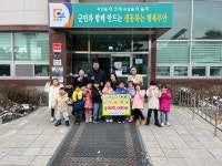 무안군 무안읍 무안어린이집, 나눔천사들의 후원금 전달 - 무안군청 무안군 무안읍 무안어린이집, 나눔천사들의 후원금 전달