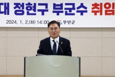 무안군 제27대 정현구 신임 부군수 취임 - 무안군청 무안군 제27대 정현구 신임 부군수 취임