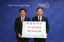 김성철 무안군 보건소장 승달장학금 100만원 기탁 - 무안군청 김성철 무안군 보건소장 승달장학금 100만원 기탁