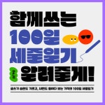 [2024] 2월 2주차 청년 지원 소식 - 무안군청년지원센터삼향읍 [2024] 2월 2주차 청년 지원 소식 청년플랫폼 삼향읍