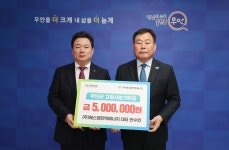 ㈜에스엠전력에너지 한수민 대표, 무안군 고향사랑기부금 500만 원 기탁 - 무안군청 ㈜에스엠전력에너지 한수민 대표, 무안군 고향사랑기부금... 