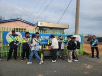 운남면 자율방범대, 즐겁고 안전한 학교 만들기 캠페인 - 무안군청 운남면 자율방범대, 즐겁고 안전한 학교 만들기 캠페인