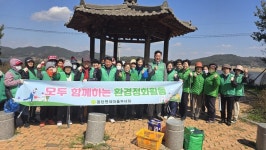 몽탄면 새마을부녀회, 봄맞이 환경정화 활동 실시 - 무안군청 몽탄면 새마을부녀회, 봄맞이 환경정화 활동 실시