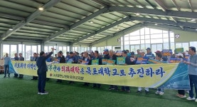 제9회 무안군수기 노인게이트볼대회 성황리 개최 - 무안군청 제9회 무안군수기 노인게이트볼대회 성황리 개최