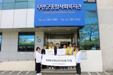 무안군 치매안심센터, 치매극복 선도단체 2개소 지정 - 무안군청 무안군 치매안심센터, 치매극복 선도단체 2개소 지정
