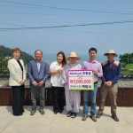 해제면 백림사, 소외계층 위해 성금 300만원 기탁 - 무안군청 해제면 백림사, 소외계층 위해 성금 300만원 기탁