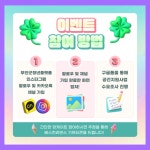 [2024] 6월 1주차 청년 지원 소식 - 무안군청년지원센터삼향읍 [2024] 6월 1주차 청년 지원 소식 청년플랫폼 삼향읍