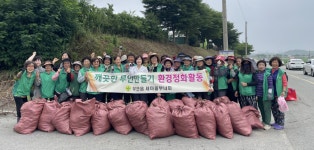 무안읍 새마을부녀회, 풀매기 활동 실시 - 무안군청 무안읍 새마을부녀회, 풀매기 활동 실시