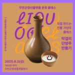 [2024] 7월 3주차 청년 지원 소식 - 무안군청년지원센터삼향읍 [2024] 7월 3주차 청년 지원 소식 청년플랫폼 삼향읍