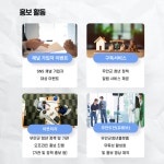 2024년 1월 뉴스레터 - 무안군청년지원센터삼향읍 2024년 1월 뉴스레터 청년플랫폼 삼향읍
