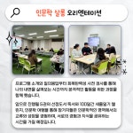 2024년 2월 뉴스레터 - 무안군청년지원센터삼향읍 2024년 2월 뉴스레터 청년플랫폼 삼향읍