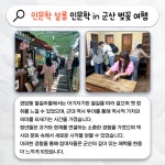2024년 4월 뉴스레터 - 무안군청년지원센터삼향읍 2024년 4월 뉴스레터 청년플랫폼 삼향읍