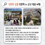 2024년 4월 뉴스레터 - 무안군청년지원센터삼향읍 2024년 4월 뉴스레터 청년플랫폼 삼향읍