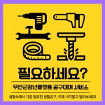 [2024] 8월 5주차 청년 지원 소식 - 무안군청년지원센터삼향읍 [2024] 8월 5주차 청년 지원 소식 청년플랫폼 삼향읍