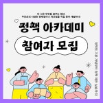[2024] 9월 1주차 청년 지원 소식 - 무안군청년지원센터삼향읍 [2024] 9월 1주차 청년 지원 소식 청년플랫폼 삼향읍