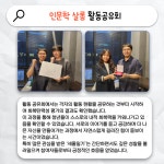2024년 6월 뉴스레터 - 무안군청년지원센터삼향읍 2024년 6월 뉴스레터 청년플랫폼 삼향읍