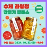 [2024] 10월 1주차 청년 지원 소식 - 무안군청년지원센터삼향읍 [2024] 10월 1주차 청년 지원 소식 청년플랫폼 삼향읍