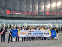 무안군, 롯데아울렛 남악점에서 화재예방 캠페인 펼쳐 - 무안군청 무안군, 롯데아울렛 남악점에서 화재예방 캠페인 펼쳐