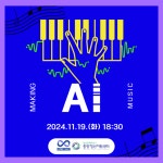 [2024] 11월 2주차 청년 지원 소식 - 무안군청년지원센터삼향읍 [2024] 11월 2주차 청년 지원 소식 청년플랫폼 삼향읍