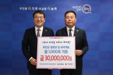 한수원 한빛원자력본부, 무안군에 백미 1,000포 기탁 - 무안군청 한수원 한빛원자력본부, 무안군에 백미 1,000포 기탁