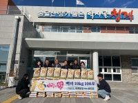미래농장 대표 윤언호, 청계면에 쌀 100포 기부 - 무안군청 미래농장 대표 윤언호, 청계면에 쌀 100포 기부