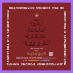 [2024] 12월 1주차 청년 지원 소식 - 무안군청년지원센터삼향읍 [2024] 12월 1주차 청년 지원 소식 청년플랫폼 삼향읍