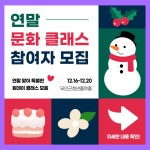 [2024] 12월 1주차 청년 지원 소식 - 무안군청년지원센터삼향읍 [2024] 12월 1주차 청년 지원 소식 청년플랫폼 삼향읍