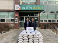 무안읍 농촌지도자회 박상채 회장, 마음 훈훈한 향기로운 쌀 500kg 기탁 - 무안군청 무안읍 농촌지도자회 박상채 회장, 마음 훈훈한 향기로운... 