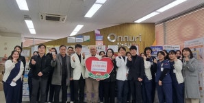 남악온누리 내과의원, 삼향읍 지역사회보장협의체에 500만원 기탁 - 무안군청 남악온누리 내과의원, 삼향읍 지역사회보장협의체에 500만원 기탁