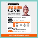 [2025] 2월 4주차 청년 지원 소식 - 무안군청년지원센터삼향읍 [2025] 2월 4주차 청년 지원 소식 청년플랫폼 삼향읍