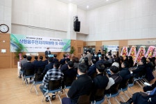 삼향읍 주민자치위원회 이.취임식 (2월 28일) - 무안군청 삼향읍 주민자치위원회 이.취임식 (2월 28일)
