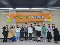 2024년 하반기 프로그램 스케치 - 무안군청년지원센터삼향읍 2024년 하반기 프로그램 스케치 청년플랫폼 삼향읍