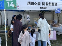 2024년 하반기 프로그램 스케치 - 무안군청년지원센터삼향읍 2024년 하반기 프로그램 스케치 청년플랫폼 삼향읍
