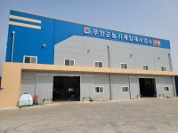 무안군, 농기계임대사업소 농번기철 탄력운영 - 무안군청 무안군, 농기계임대사업소 농번기철 탄력운영