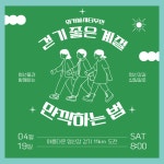 [2025] 3월 4주차 청년 지원 소식 - 무안군청년지원센터삼향읍 [2025] 3월 4주차 청년 지원 소식 청년플랫폼 삼향읍