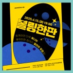 [2025] 4월 1주차 청년 지원 소식 - 무안군청년지원센터삼향읍 [2025] 4월 1주차 청년 지원 소식 청년플랫폼 삼향읍