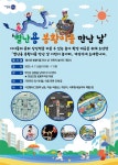 별난용 봉황이를 만난 날 어린이 놀이터 개장식 안내 - 무안군청 별난용 봉황이를 만난 날 어린이 놀이터 개장식 안내
