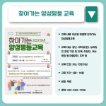 [2025] 4월 3주차 청년 지원 소식 - 무안군청년지원센터삼향읍 [2025] 4월 3주차 청년 지원 소식 청년플랫폼 삼향읍