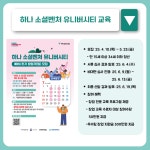 [2025] 5월 3주차 청년 지원 소식 - 무안군청년지원센터삼향읍 [2025] 5월 3주차 청년 지원 소식 청년플랫폼 삼향읍