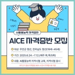 [2025] 6월 1주차 청년 지원 소식 - 무안군청년지원센터삼향읍 [2025] 6월 1주차 청년 지원 소식 청년플랫폼 삼향읍