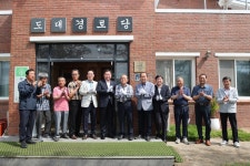 청계면 도대경로당 모범경로당 현판식 (6월 10일) - 무안군청 청계면 도대경로당 모범경로당 현판식 (6월 10일)